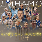 Russia: Pietrini campione con la Dinamo Kazan. Video: l'ultimo punto